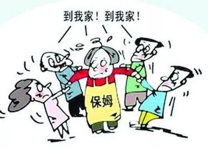 家政服务 不能野蛮生长 关系到50万 上海阿姨 的地方立法来了